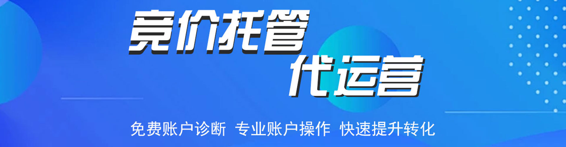 敖汉旗百度推广排名