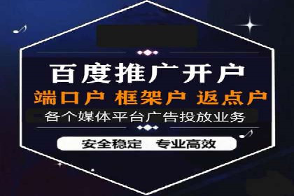 信息流优化师实战：打造爆款视频广告案例